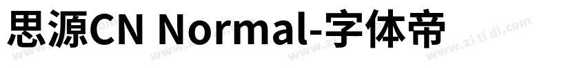 思源CN Normal字体转换